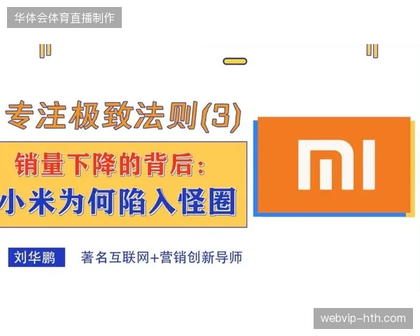 万达集团世界杯权益运营为何陷入投入持续增长与品牌反馈平稳的逻辑怪圈
